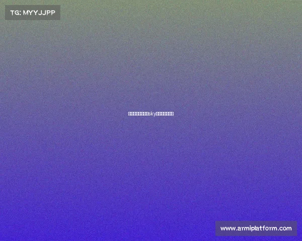 著名中国电竞选手sky玩的是哪个项目